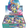 
pokemon-sv9-japaneseversion-30packs-package